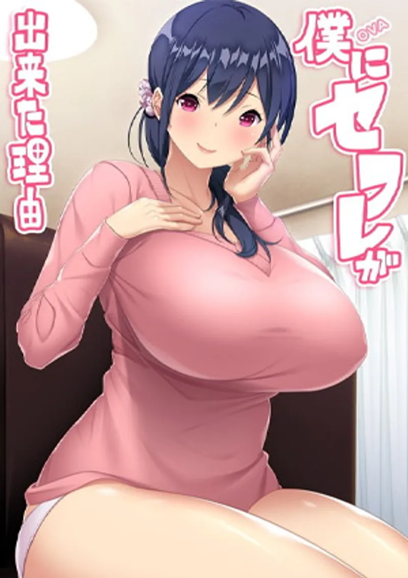 sex bím hồng,sex bga,sex việt nam đồng tính Boku ni sefri ga dekita riyuu 1