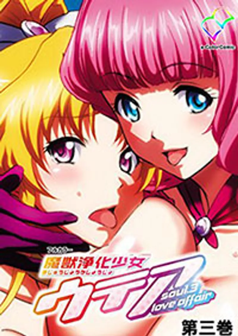 lộ clip sex viet nam,sex gái gọi vn,sex vn lớp 6 Majuu jouka shoujo utea 2