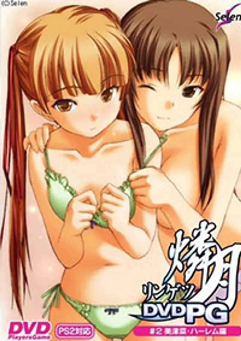 ggotbbang sex,sex mahiru,sex trương quỳnh anh Ringetsu the animation 2